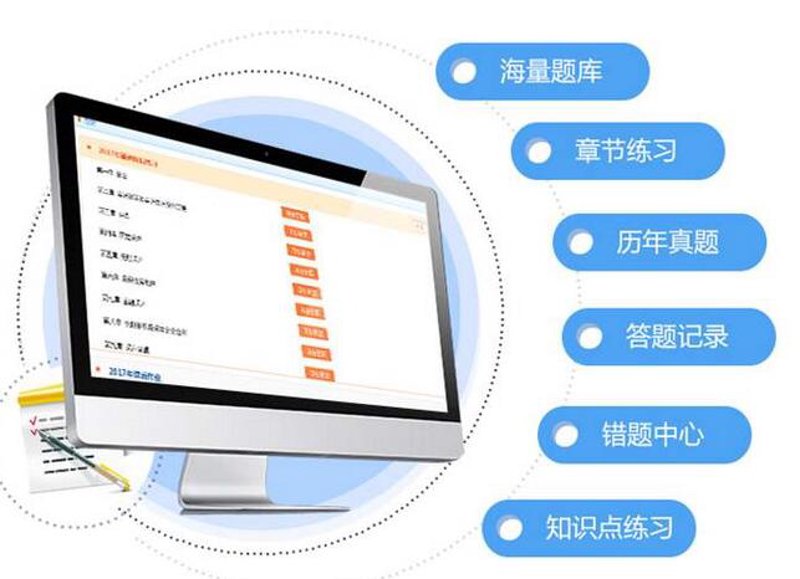在线学习平台搭建